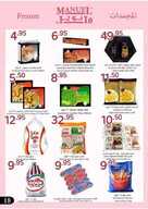 mjada18 نسخ 1
