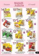 mjada19 نسخ 1