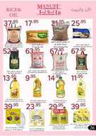 mjada26 نسخ 1