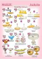 mjada33 نسخ 1