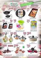 mjada35 نسخ 1