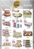 mjada38 نسخ 1