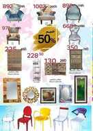 mjada39 نسخ 1