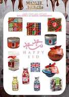 mjada8 نسخ 2