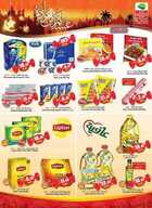 otoo10 نسخ 2