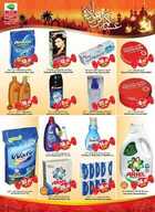 otoo17 نسخ 2