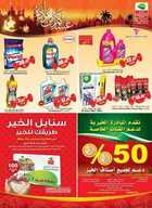 otoo18 نسخ 1