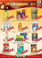 otoo24 نسخ