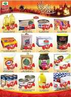 otoo7 نسخ 1