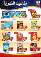 otottt10 نسخ