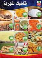 otottt4 نسخ