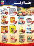 otottt5 نسخ