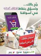 pan23 نسخ