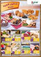 publication110 نسخ