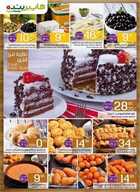 publication111 نسخ
