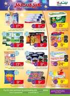 publication114 نسخ