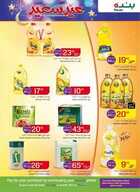 publication118 نسخ