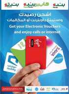 publication122 نسخ