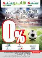 publication123 نسخ
