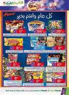 publication13 نسخ
