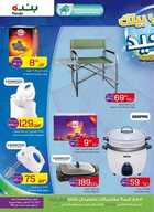 publication131 نسخ