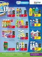 publication134 نسخ