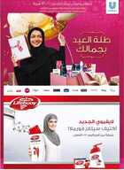 publication136 نسخ