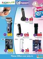 publication139 نسخ