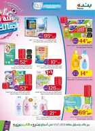 publication140 نسخ