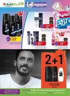 publication141 نسخ