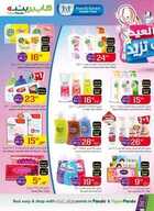 publication143 نسخ