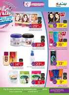 publication146 نسخ