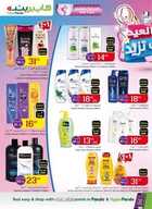 publication147 نسخ