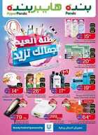 publication148 نسخ