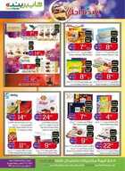 publication15 نسخ