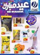 ssad1 نسخ 2