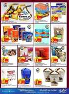 ssad10 نسخ