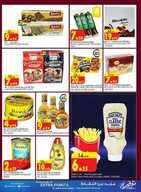 ssad12 نسخ 1