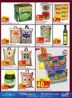 ssad14 نسخ