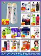 ssad15 نسخ