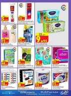 ssad16 نسخ 1