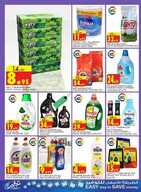 ssad17 نسخ