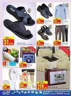ssad19 نسخ