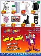 ssad23 نسخ