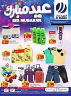 ssad24 نسخ