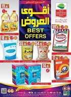 otoo1 نسخ 1