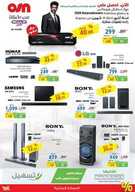 xstra10 نسخ