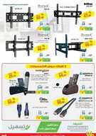 xstra12 نسخ