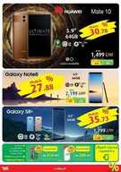 xstra14 نسخ