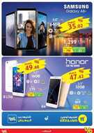 xstra15 نسخ